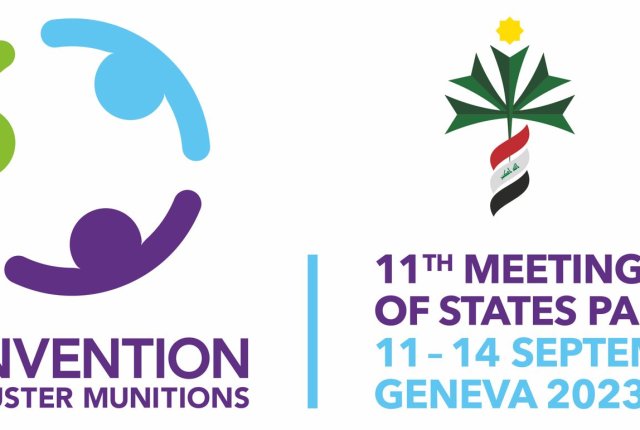 11. састанак држава чланица Конвенције о забрани касетне муниције